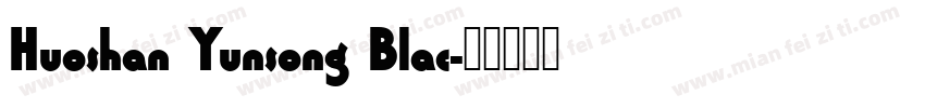 Huoshan Yunsong Blac字体转换